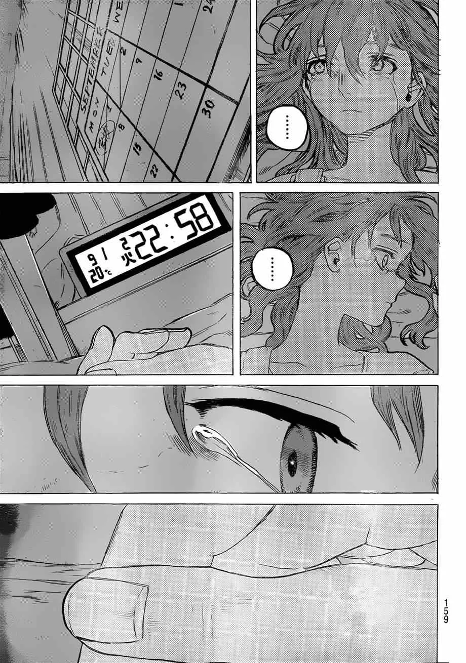 第51话 西宮硝子 第13页