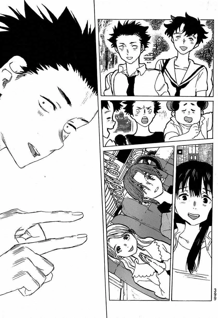 第52话 静寂 第11页