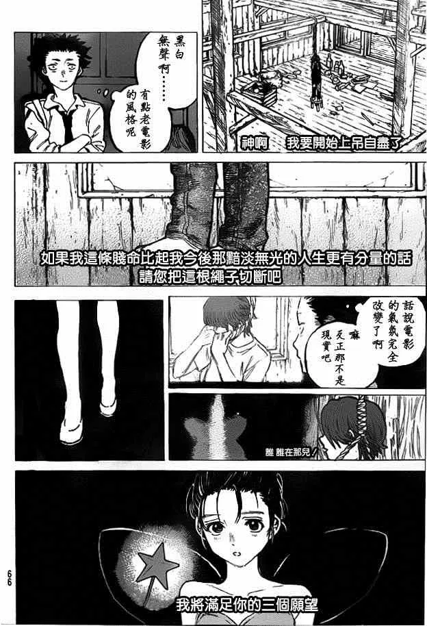 第56话 第10页
