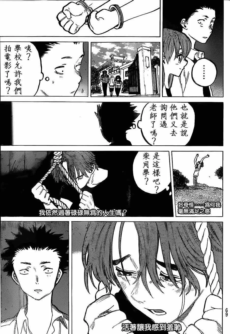 第56话 第13页