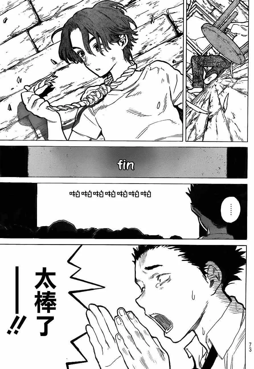 第56话 第17页