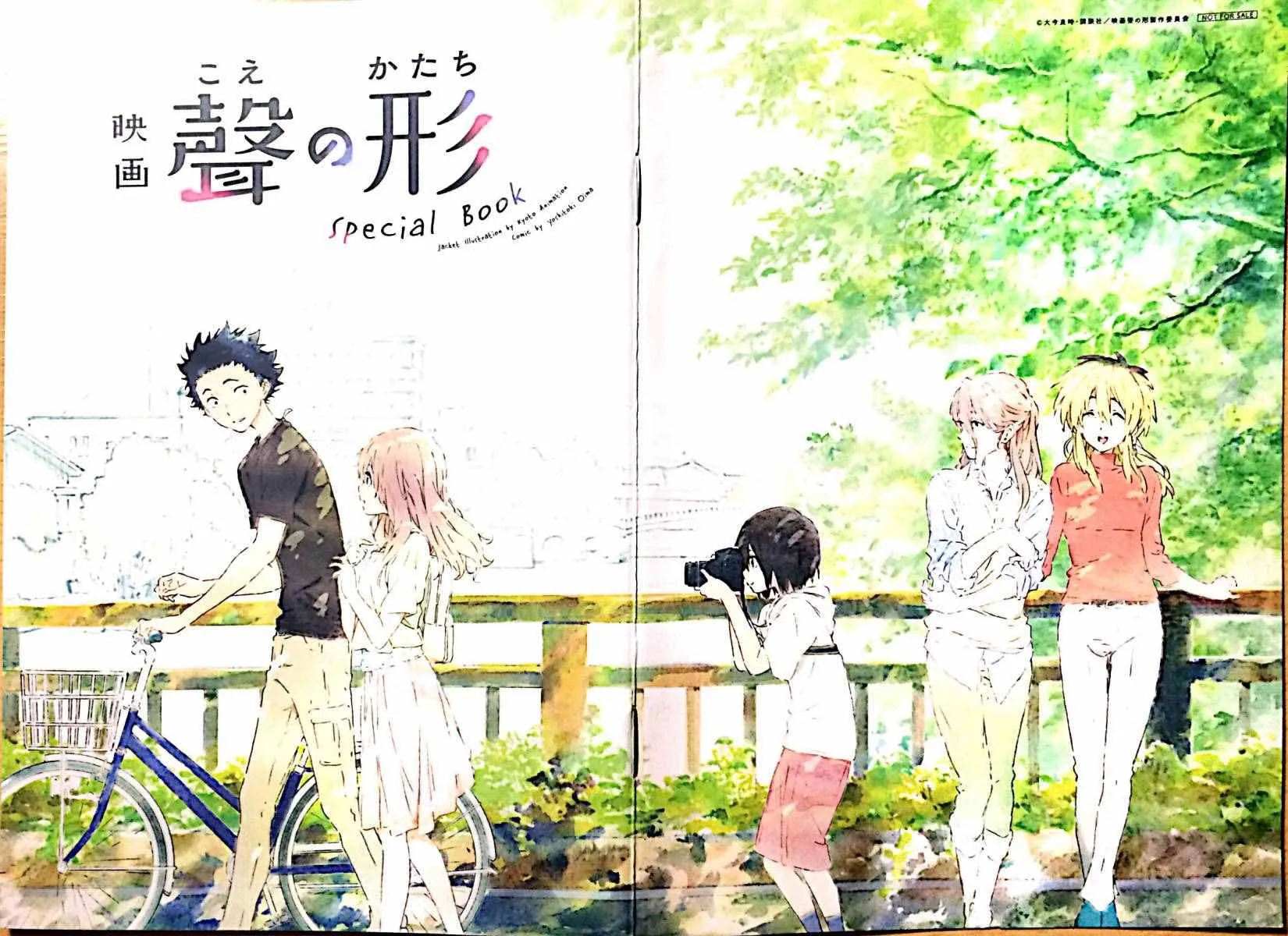 剧场限定版短篇 第1页