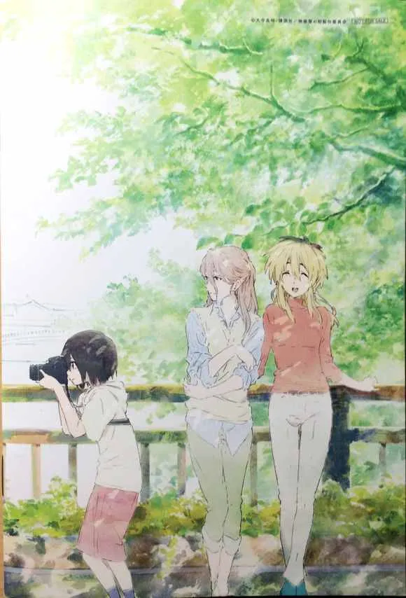 剧场限定版短篇 第3页