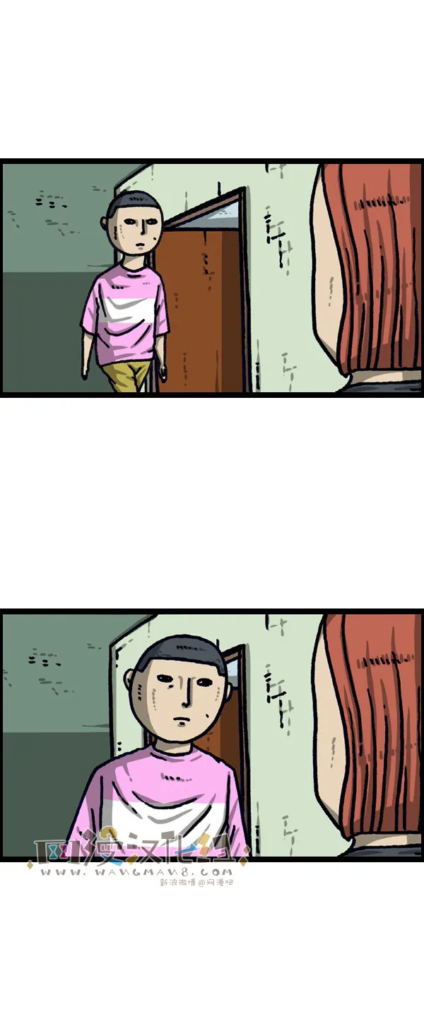 第190话 第27页