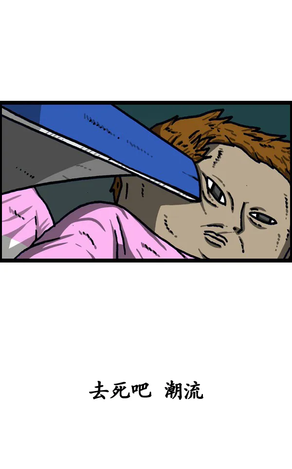 第190话 第36页