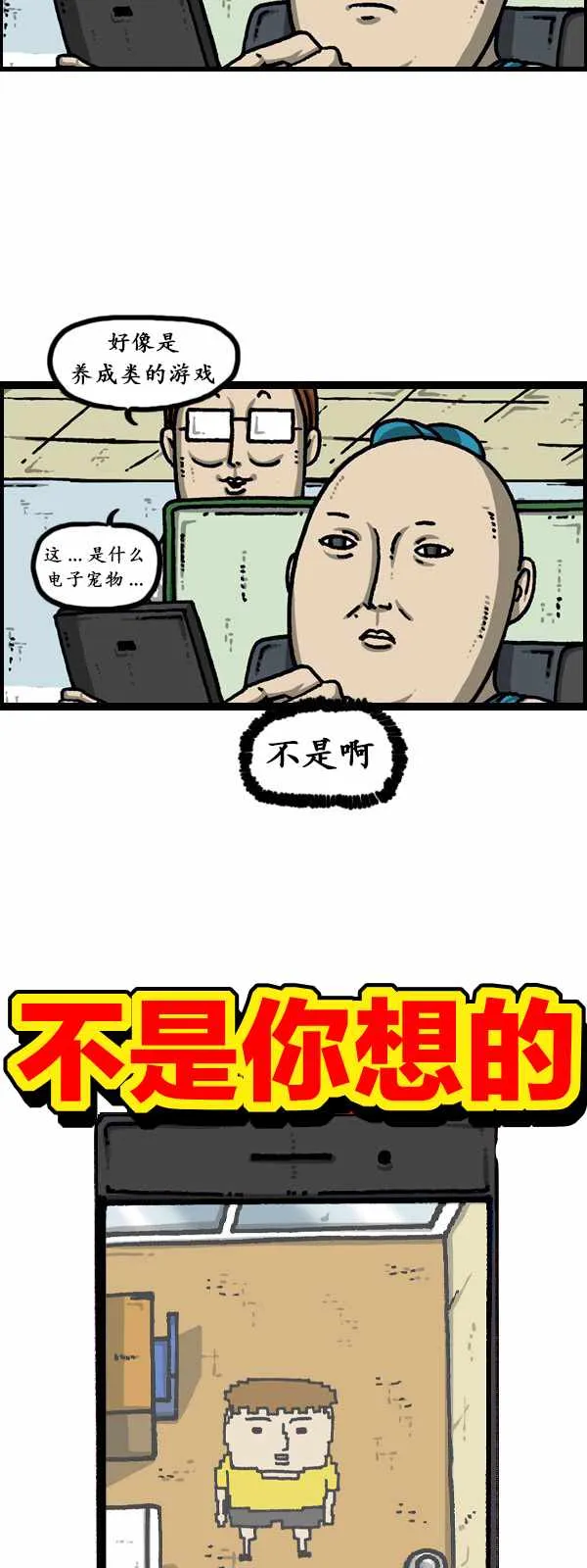 第189话 第10页