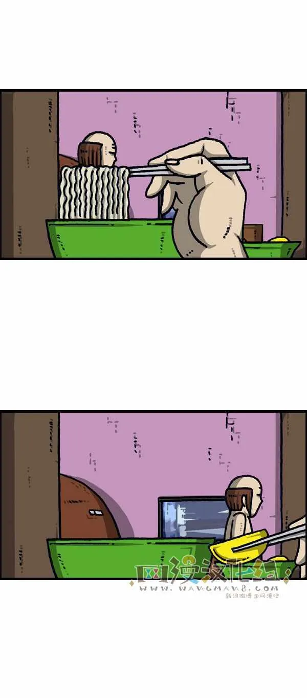 第188话 第12页