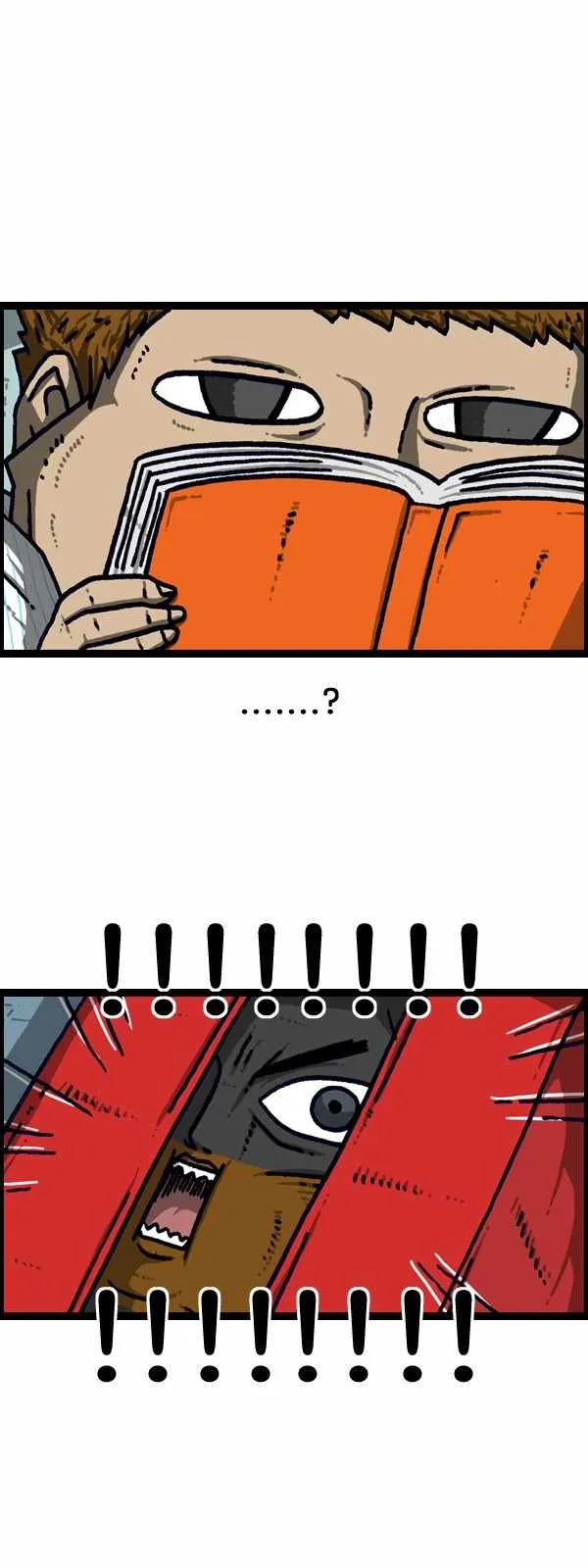 第186话 第14页