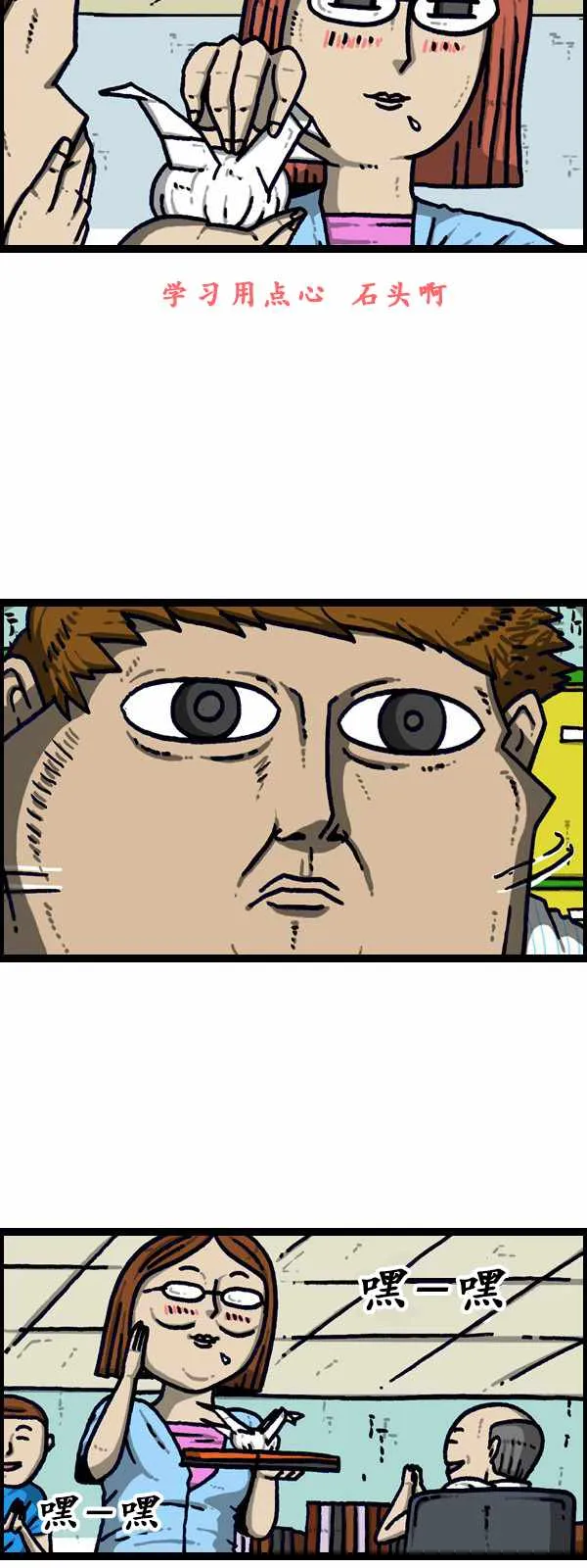 第186话 第19页