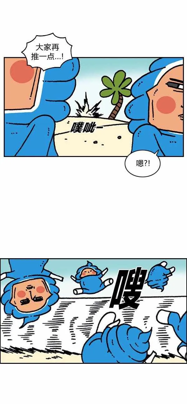 第184话 第15页