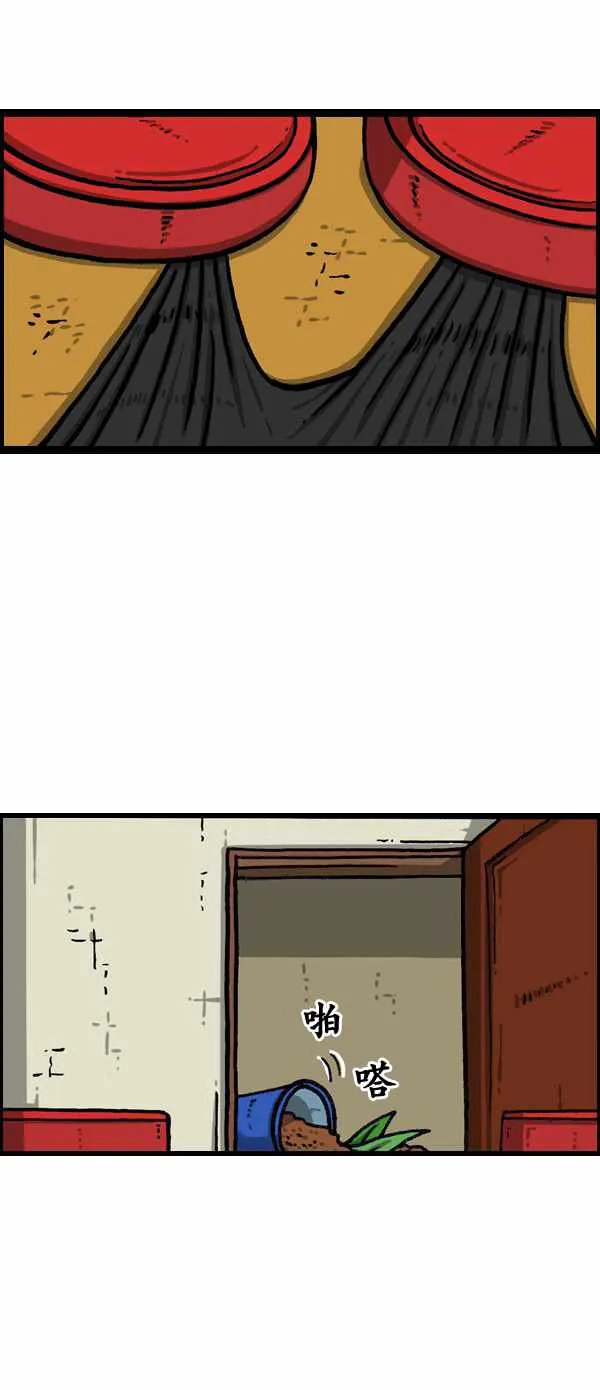 第183话 第23页