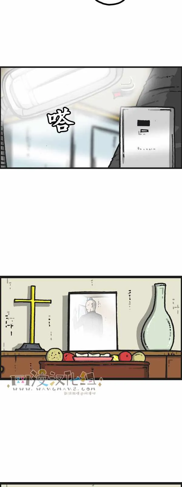 第181话 第24页