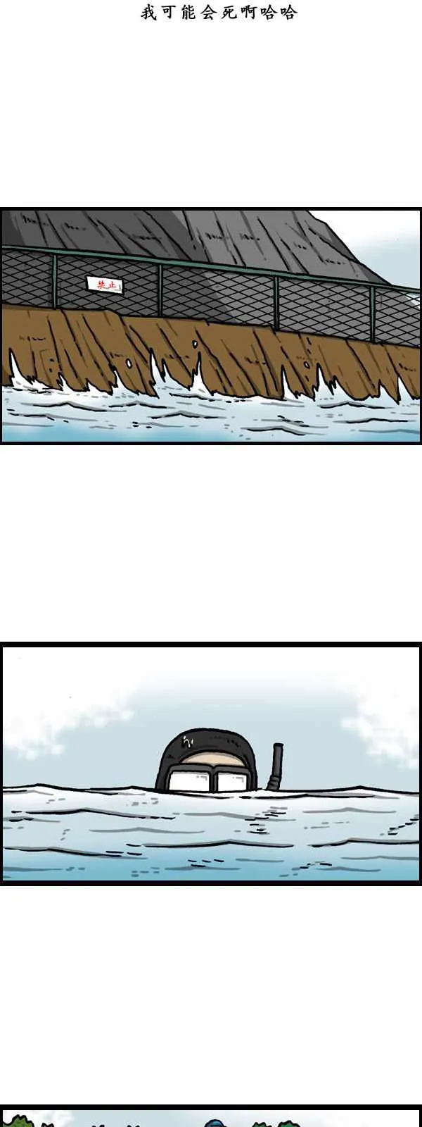 第180话 第29页