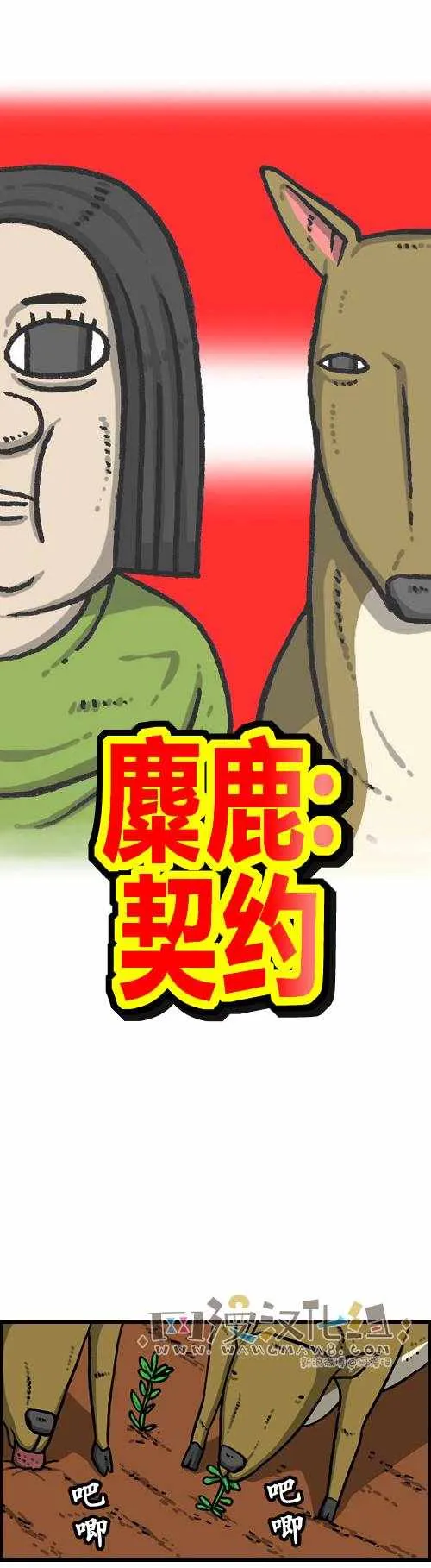 第179话 第7页