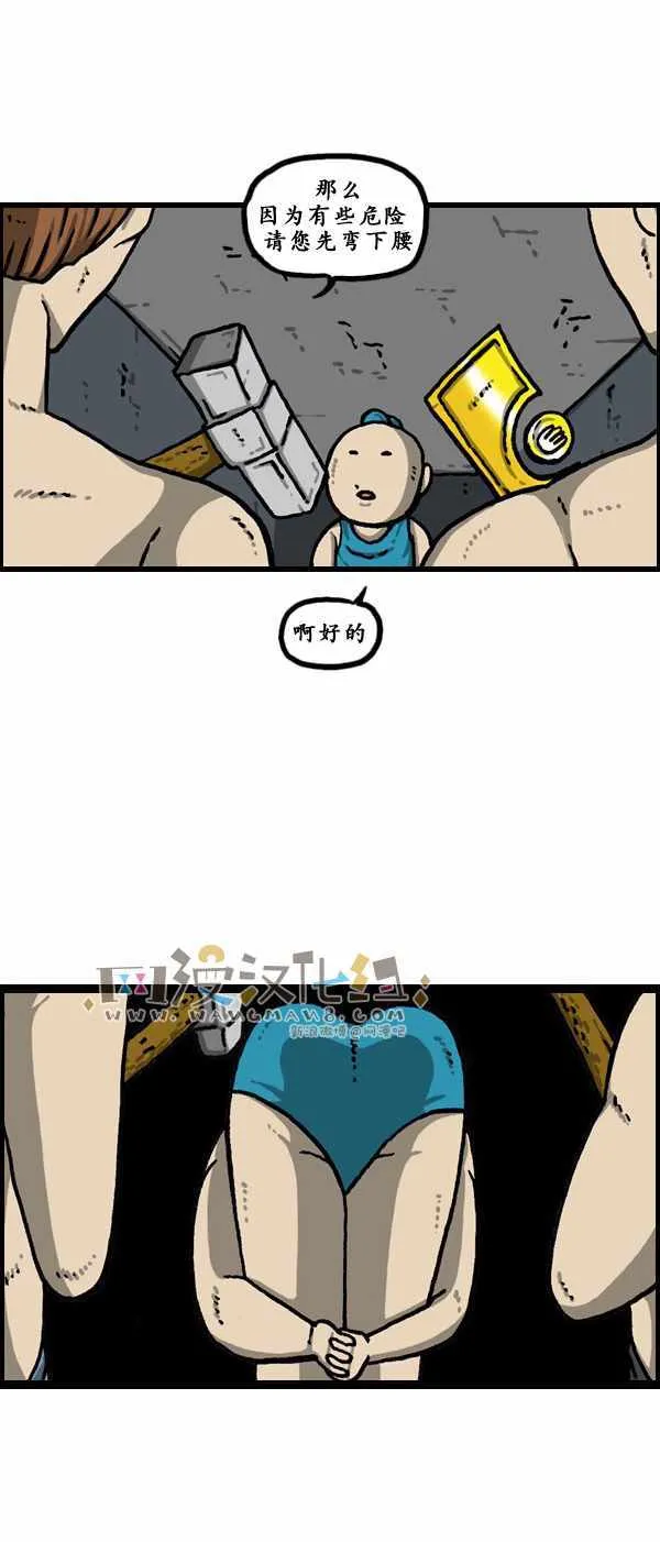 第178话 第22页