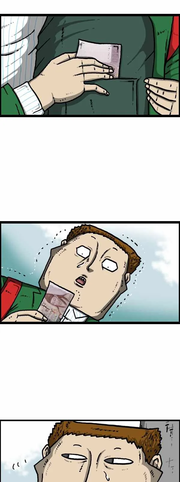 第177话 第28页