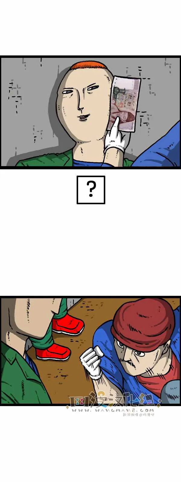 第177话 第36页