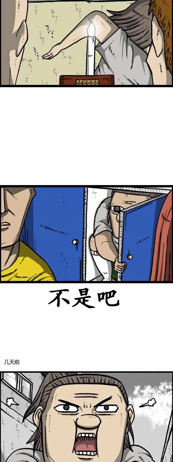 第175话 第23页