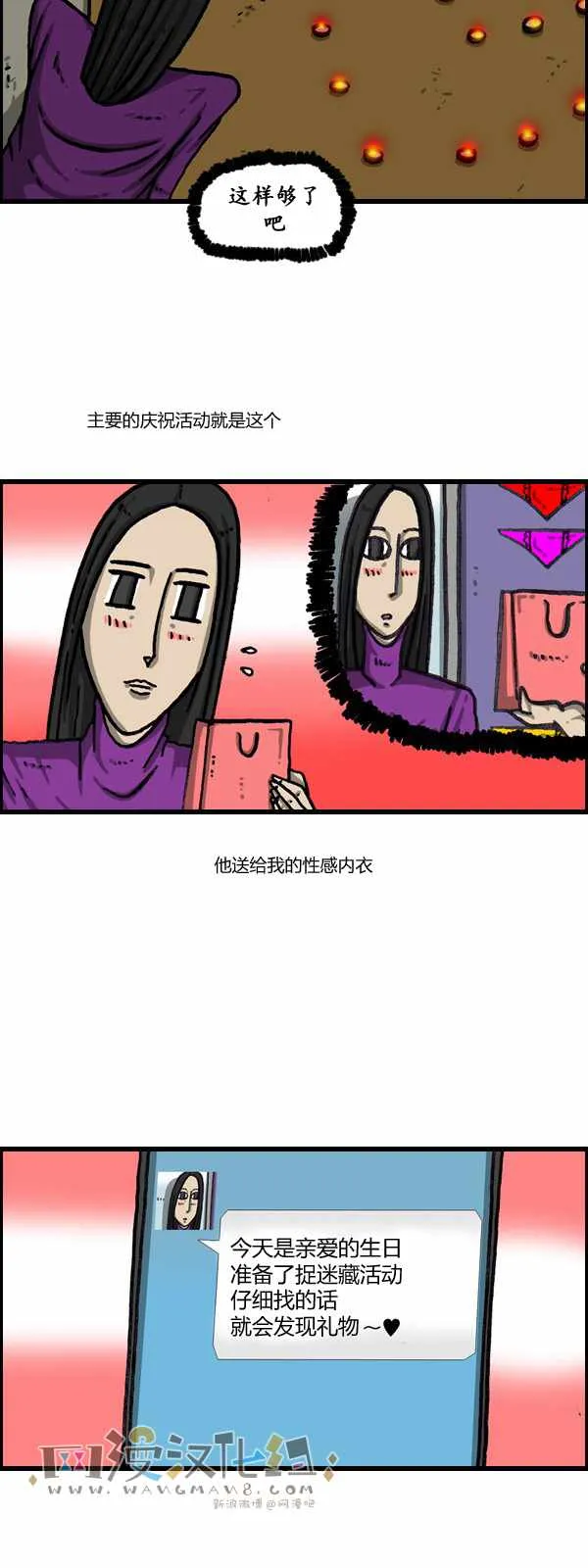 第175话 第26页