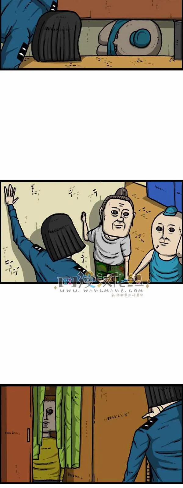 第175话 第31页