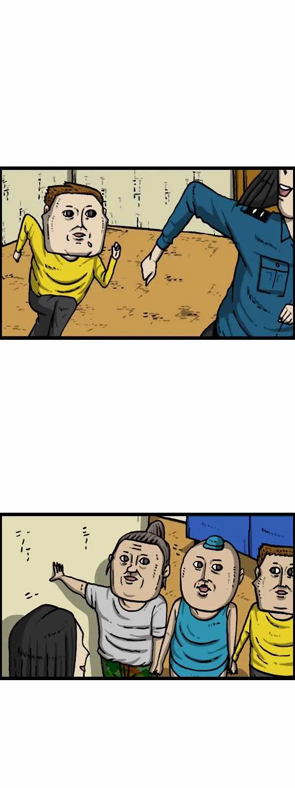 第175话 第32页