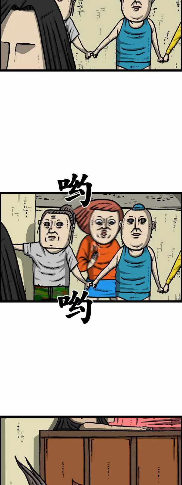 第175话 第34页