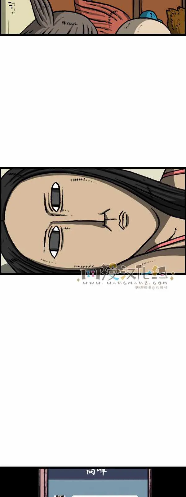 第175话 第35页