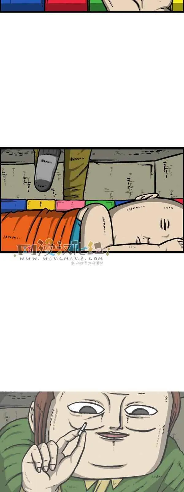 第172话 第27页