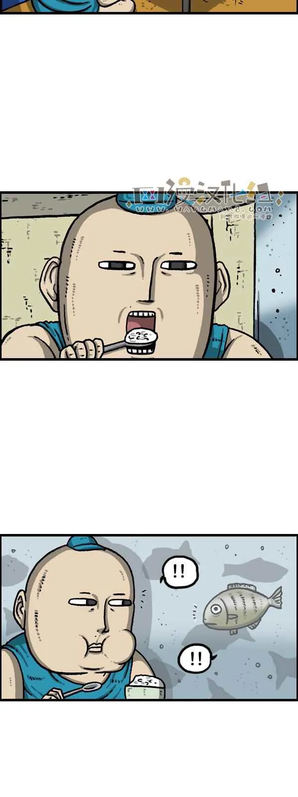 第171话 第13页