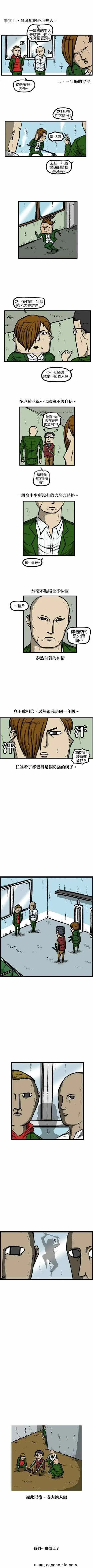 第41话 第4页