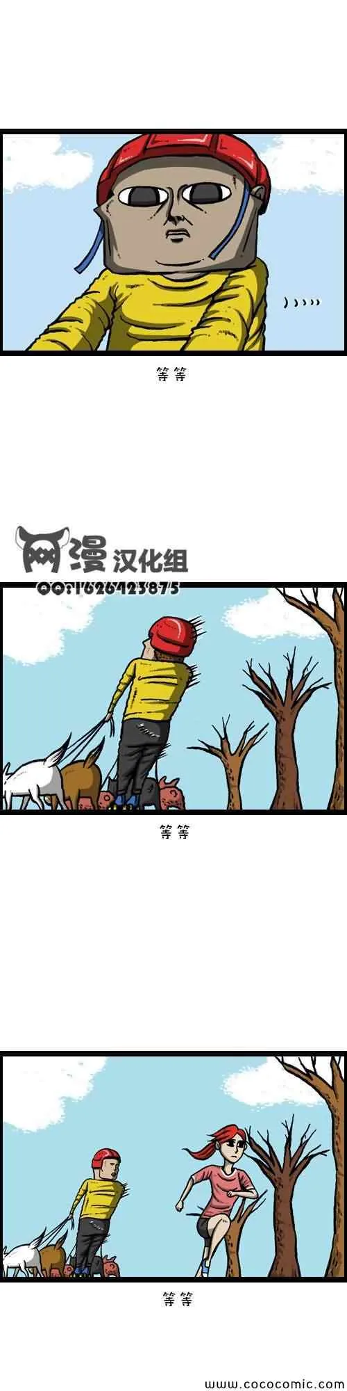 第7话 第5页