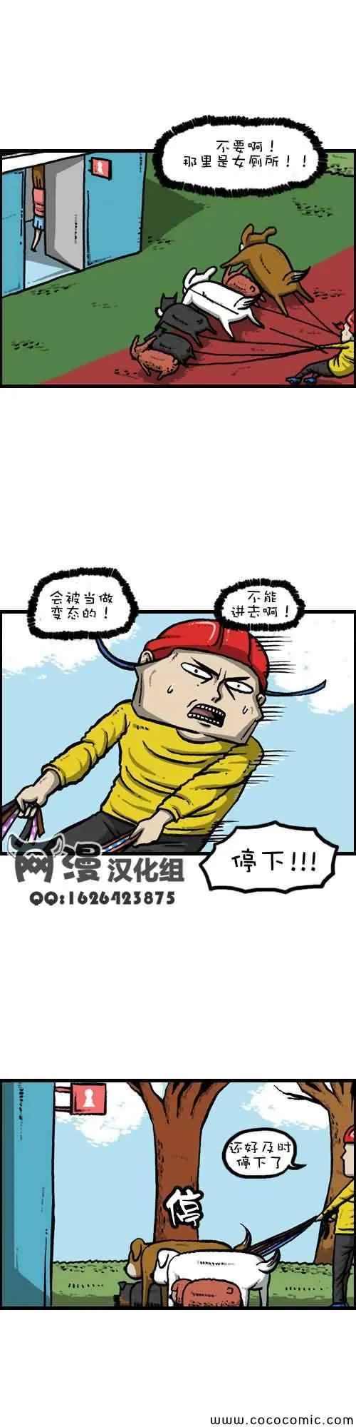 第7话 第9页