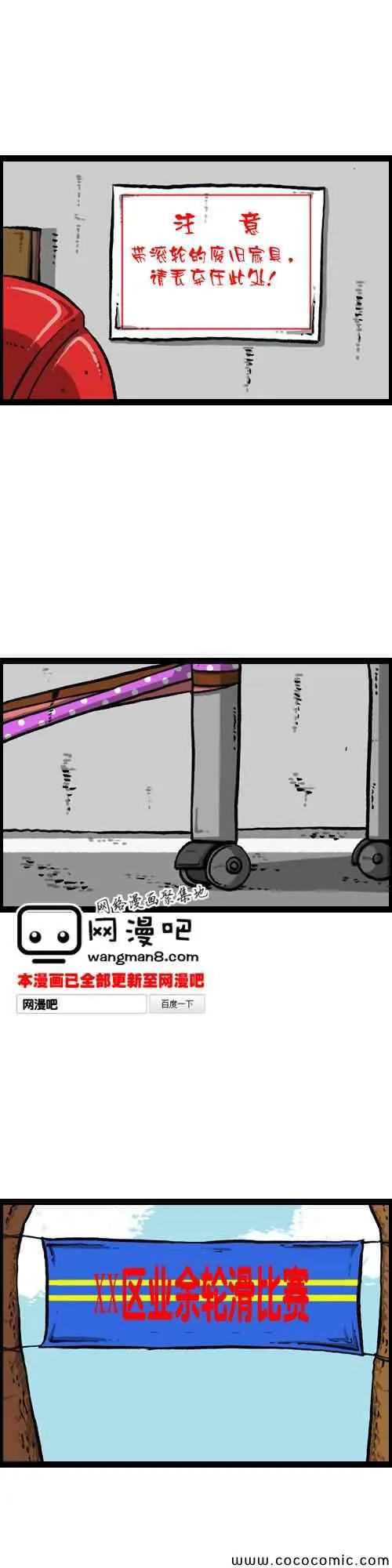 第7话 第18页