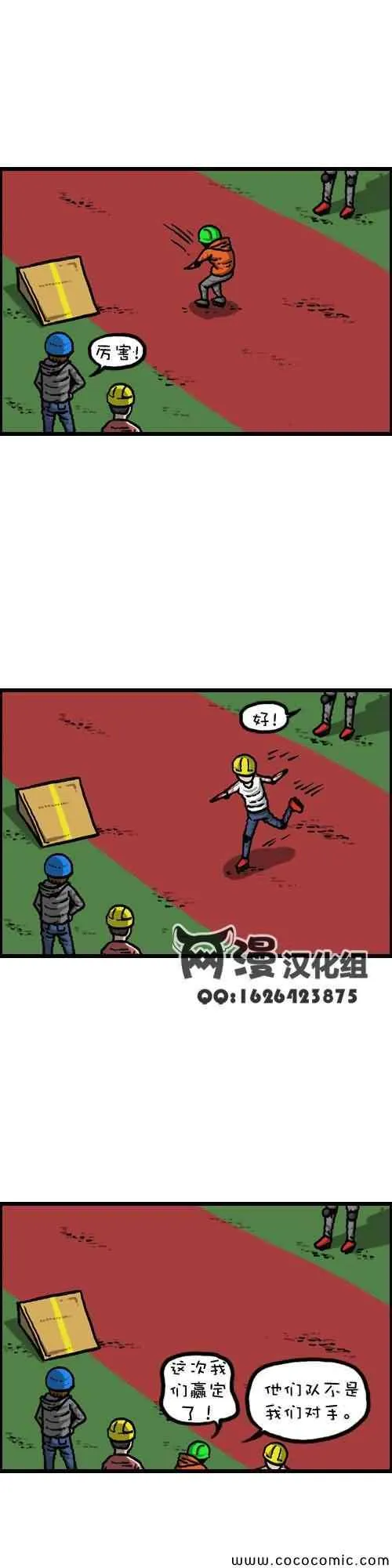 第7话 第19页