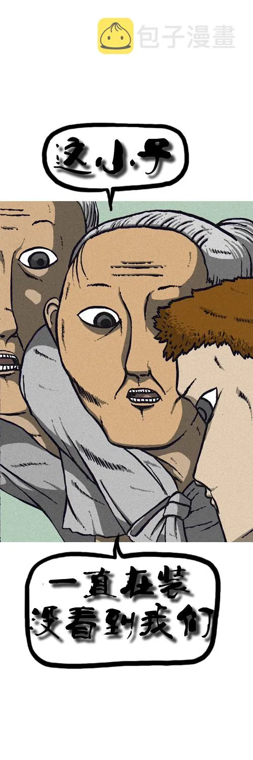 第11话 第25页