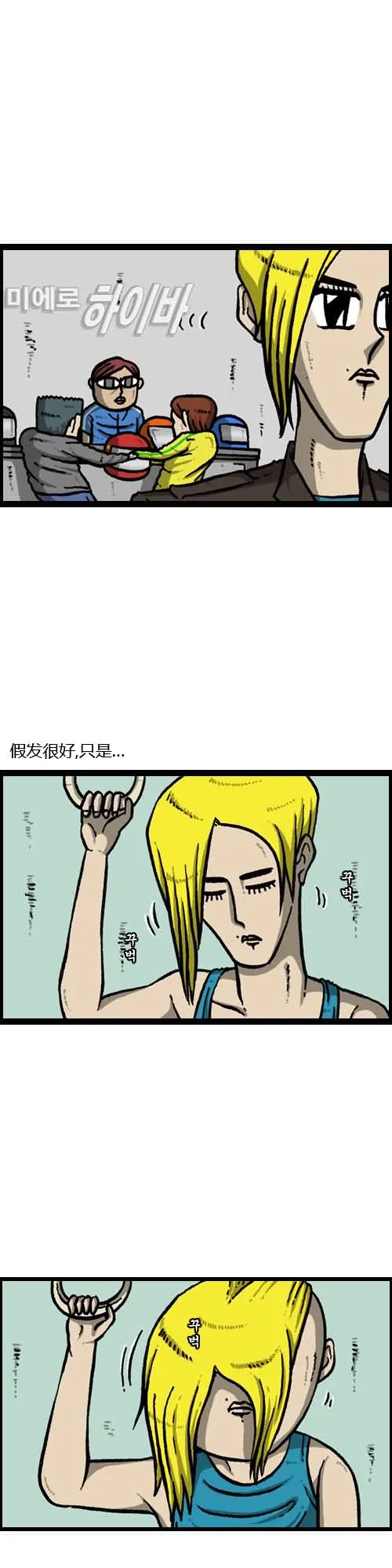第13话 第10页