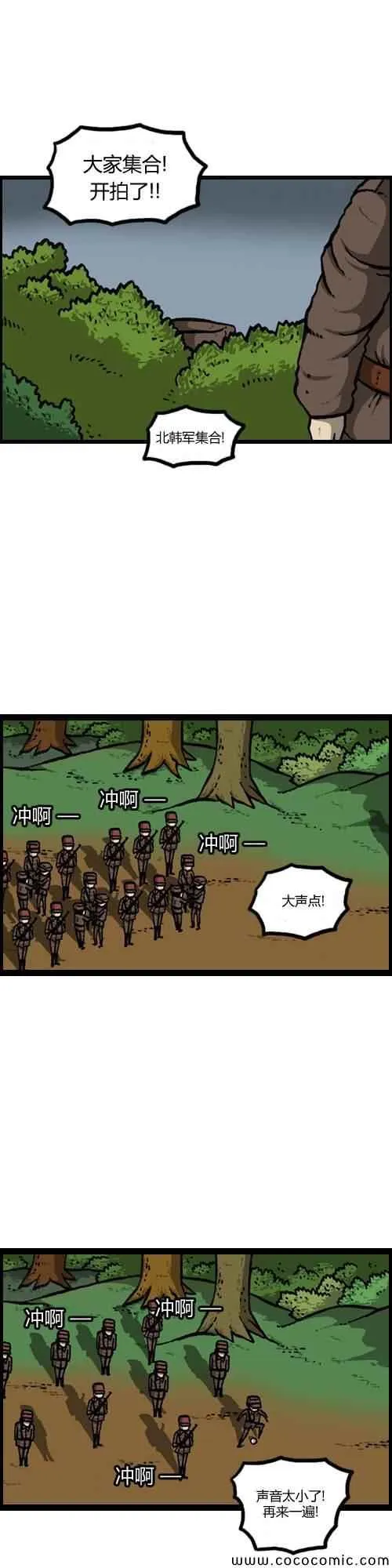 第17话 第5页