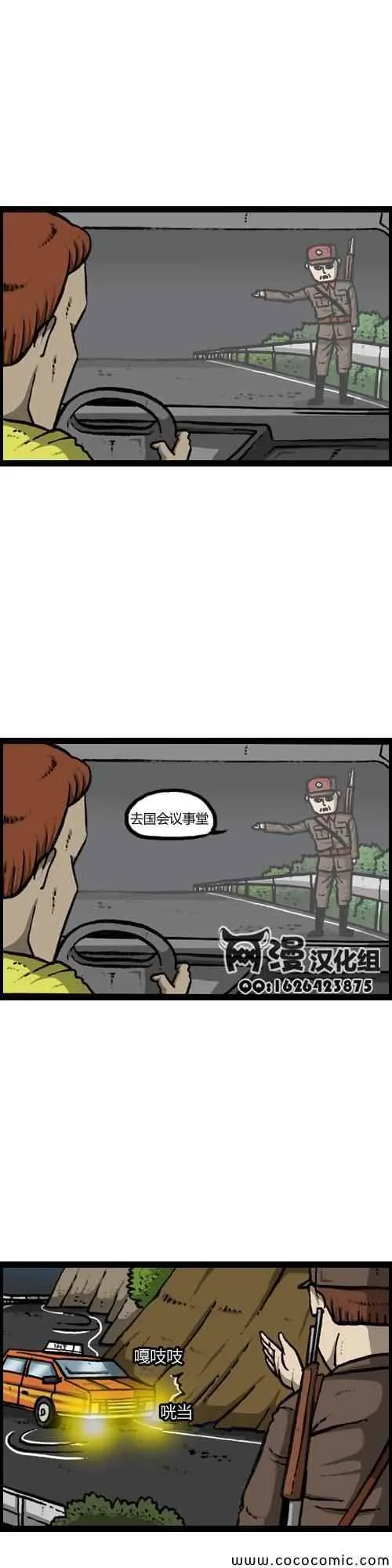 第17话 第10页