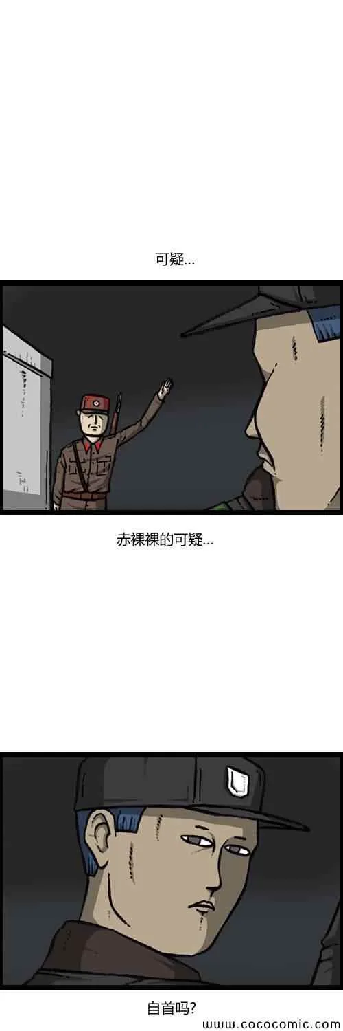 第17话 第19页