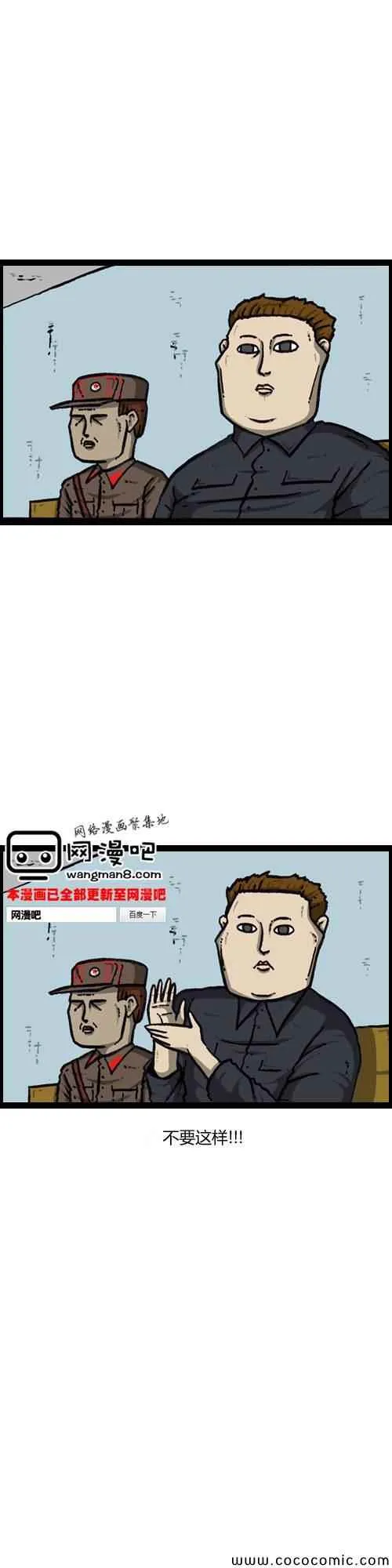 第17话 第25页