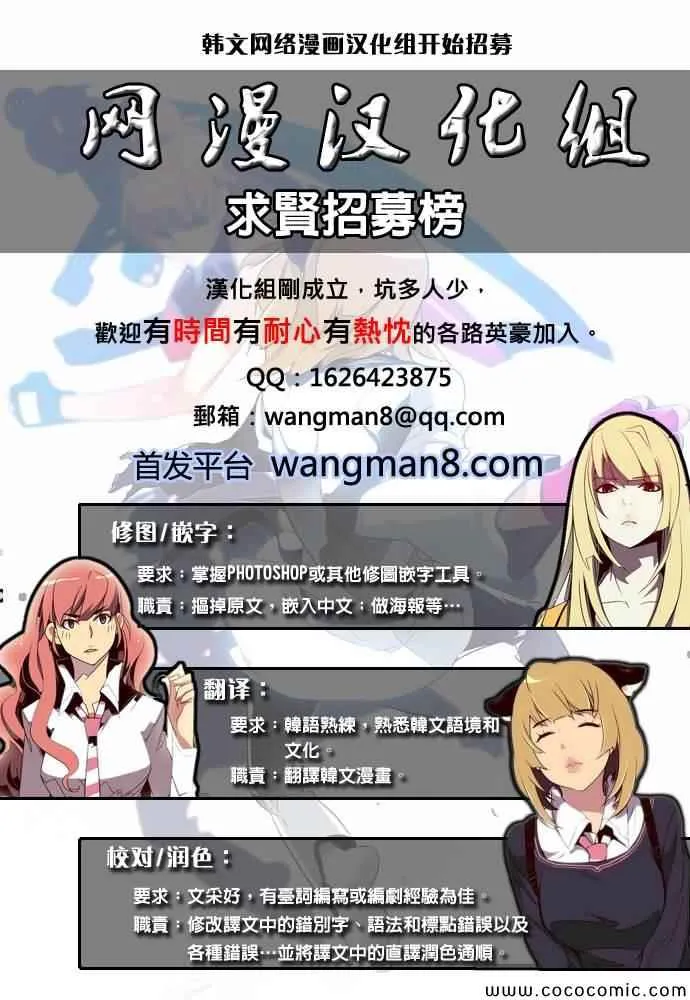 第17话 第27页