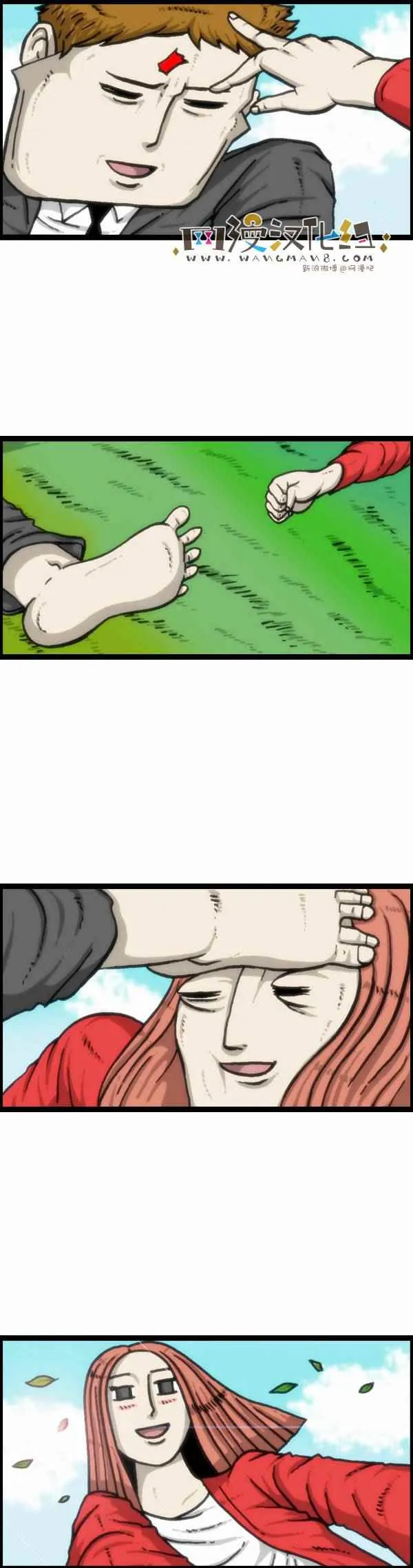 第84话 第19页