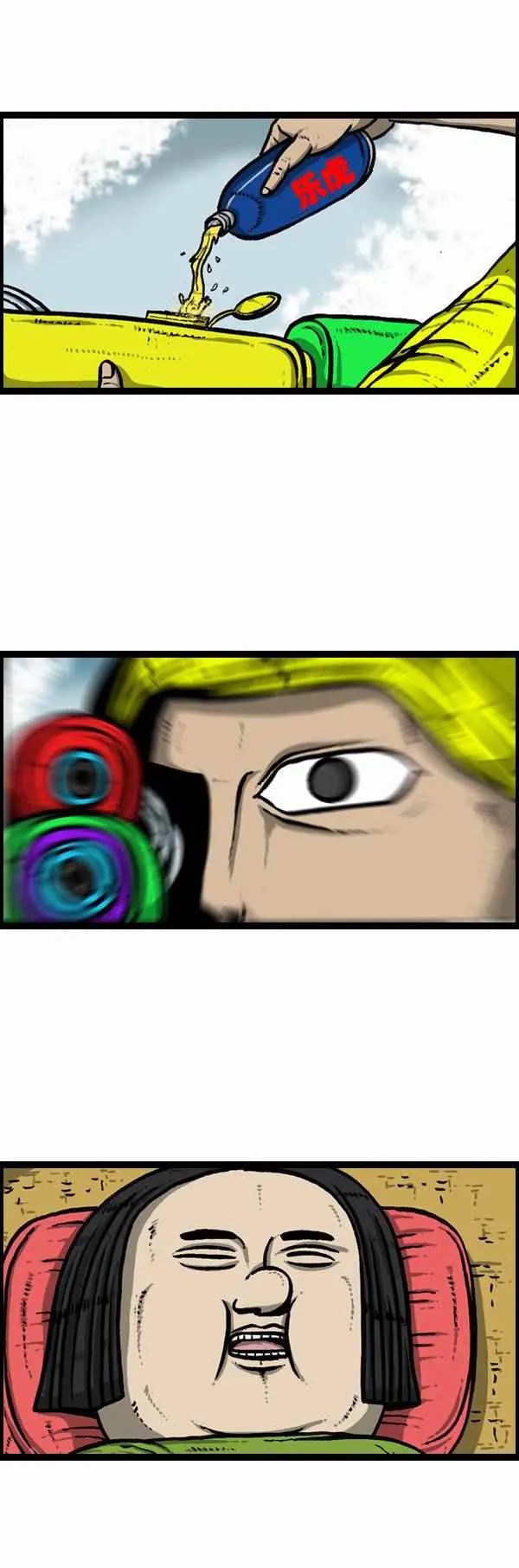 第89话 第20页