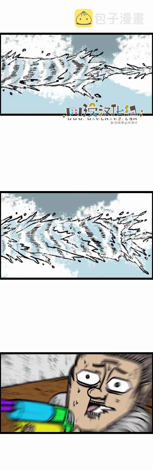 第89话 第29页