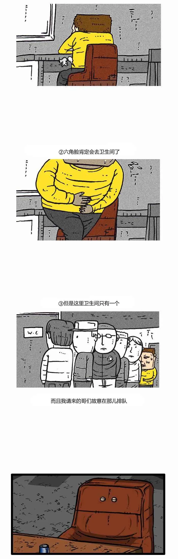 第95话 第24页