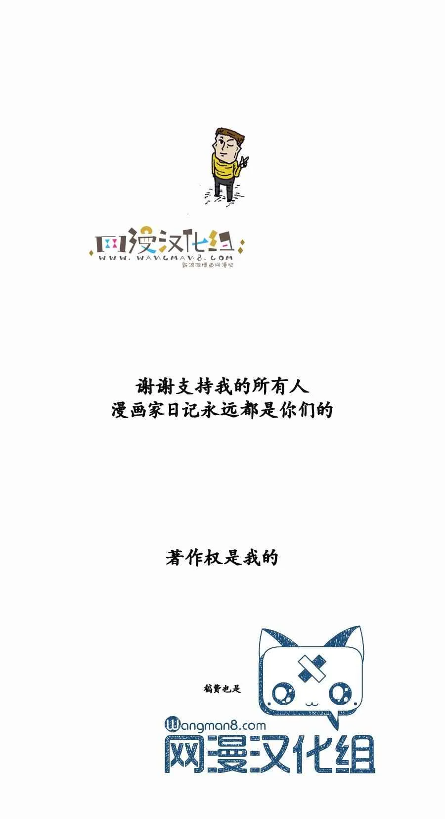 第96话 第15页