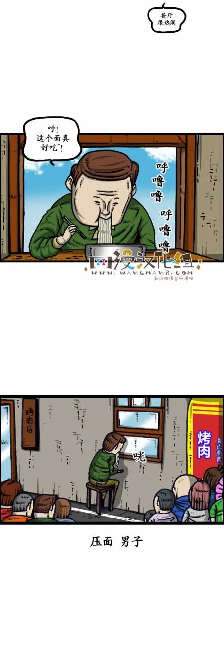 第1009话 第9页