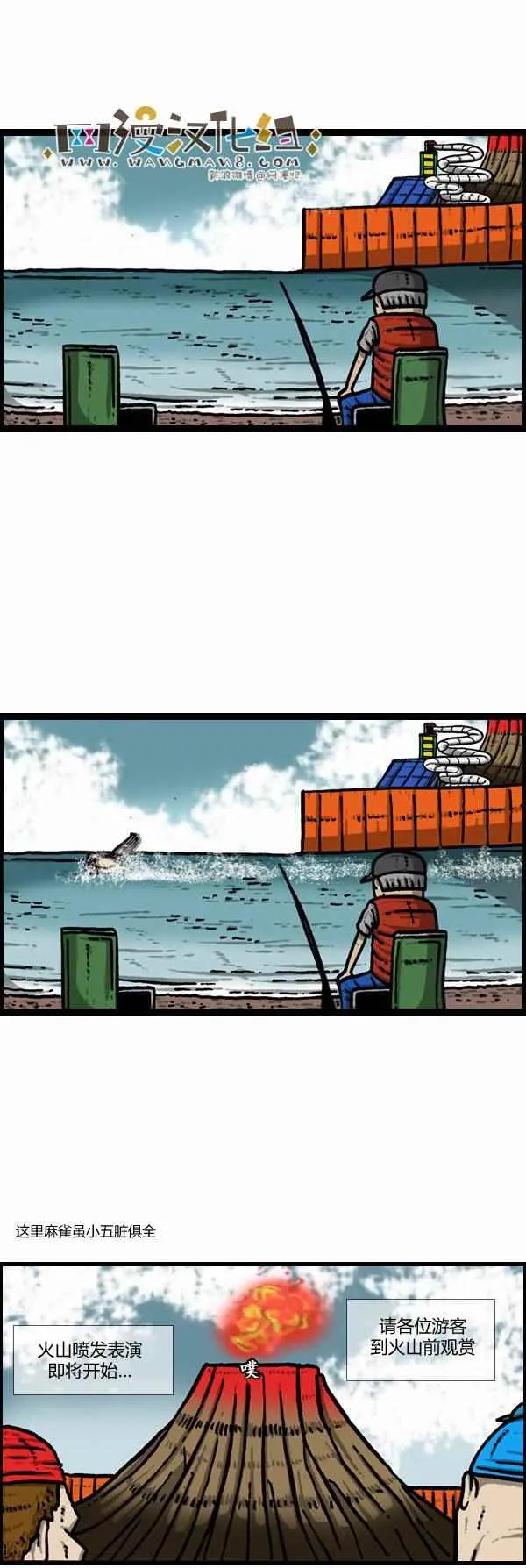 第100话 第13页