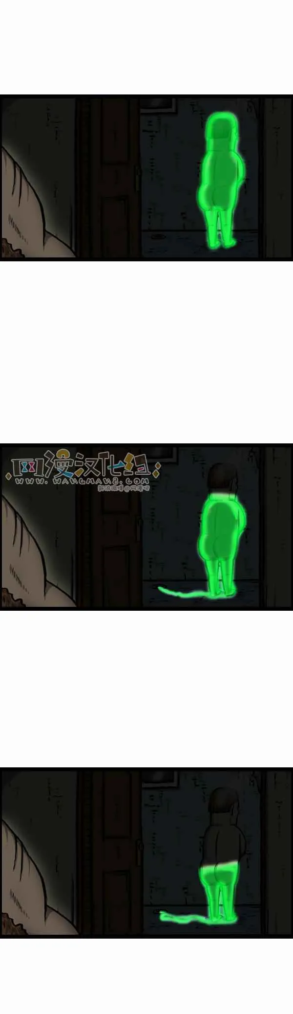 第102话 第20页