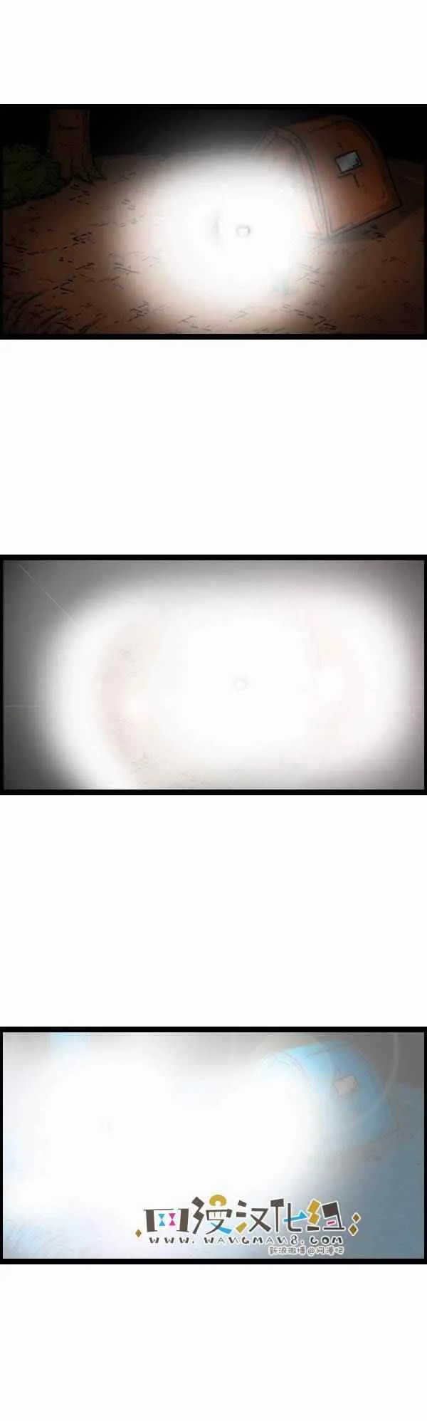 第104话 第22页
